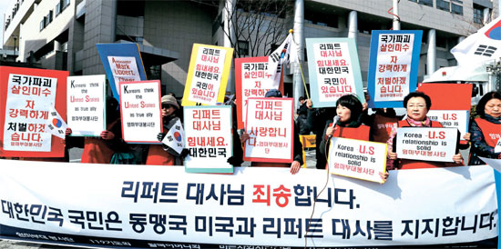 ５日午後、ソウル新村（シンチョン）セブランス病院の前で韓国市民団体の会員がテロ糾弾およびマーク・リッパート米大使の快癒を祈る集会を開いている。