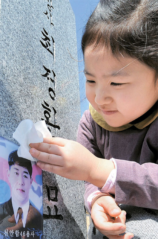 ７日、韓国哨戒艦「天安」事件５周忌を控え、大田顕忠院墓地の清掃作業が行われた。父親の墓石を磨くチェ・ウィヨンさん。