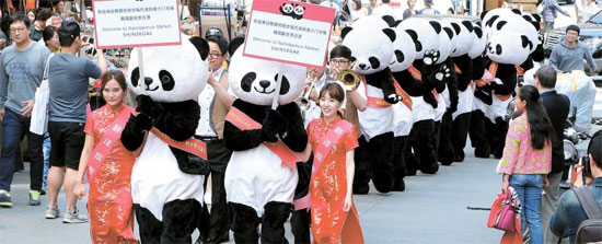 ３０日、ソウル南大門市場で行われた「パンダパレード」の様子。