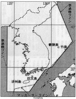 「李承晩ライン」を表示した図。１９５２年に当時の李承晩大統領が設定した水域で独島が中に入っている。日本の書籍に掲載された図のため独島が「竹島」と表記された。李承晩ラインに対し日本は「韓国が一方的に設定した」として受け入れなかった。（写真＝慶尚北道、独島資料研究会）