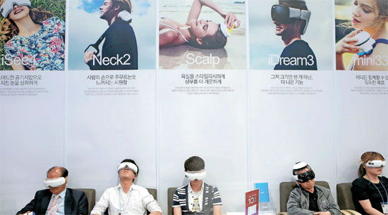 ２７日、ソウル三成洞ＣＯＥＸで開催中の「Ｗｏｒｌｄ　ＩＴ　Ｓｈｏｗ２０１５」の展示場を訪れた観覧客がＩＴ技術を組み合わせた「アイマッサージ機」の使い心地を確認している。