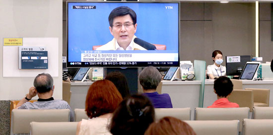 ソウル逸院洞（イルォンドン）のサムスンソウル病院の待合室で来院者が２８日、黄教安（ファン・ギョアン）首相が事実上のＭＥＲＳ事態終了を宣言する姿をテレビで見守っている。