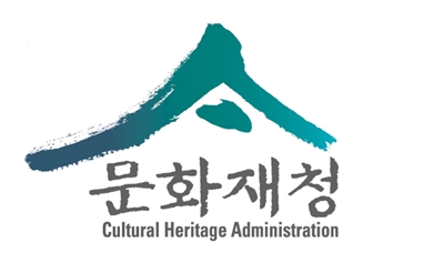 韓国文化財庁は１３日、日帝強占期の強制動員被害記録物を世界記憶遺産登録申請公募に含めたことを明らかにした。