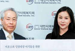 大韓社会福祉会のイ・ヨンフン会長（左）と女優のコ・ソヨン