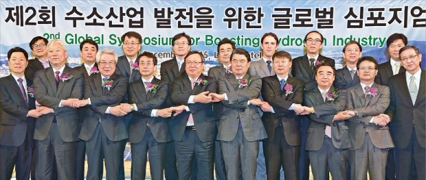 第２回水素産業発展グローバルシンポジウムが２日、蔚山ロッテホテルで韓日中の関係者が出席した中で開かれた。