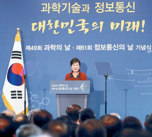 朴槿恵大統領が先月２１日にソウルのＫＩＳＴで開かれた第４９回科学の日記念式に参加し祝辞を述べている。（写真＝中央フォト）