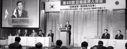 １７日に東京で開催された「第４８回韓日経済人会議」で、朴容晩（パク・ヨンマン）大韓商工会議所会長（右）、周亨煥（チュ・ヒョンファン）産業通商資源部長官（右から２人目）ら出席者が韓国側団長であるキム・ユン韓日経済協会長のあいさつの言葉を聴いている。（韓日経済協会提供）