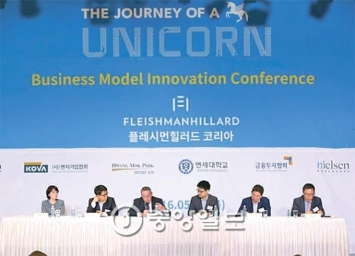 講演者がビジネスモデル革新について討論している。