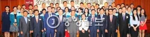 中国青年韓国訪問団の歓迎夕食会が２０日、ソウル世宗ホテルで開かれた。