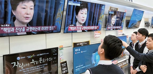 市民が４日、大田市の家電売り場で朴大統領の謝罪談話をテレビで見ている。