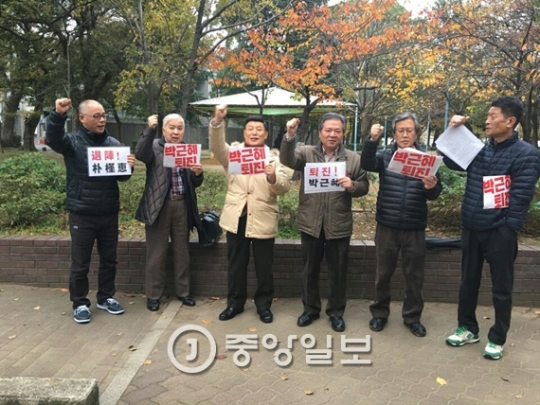 ２６日に大阪でも朴槿恵大統領退陣を促す在外韓国人の集会が開かれた。（写真＝朴槿恵退陣大阪韓人行動）