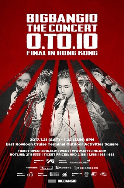 ＢＩＧＢＡＮＧの香港公演「ＢＩＧＢＡＮＧ１０　ＴＨＥ　ＣＯＮＣＥＲＴ：０．ＴＯ．１０　ＦＩＮＡＬ　ＩＮ　ＨＯＮＧ　ＫＯＮＧ」のポスター