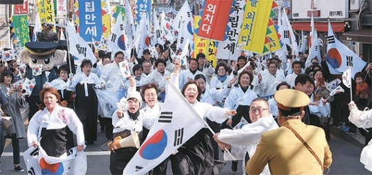 ２８日、釜山東区庁の前で三一節万歳運動再現行事が開かれている。