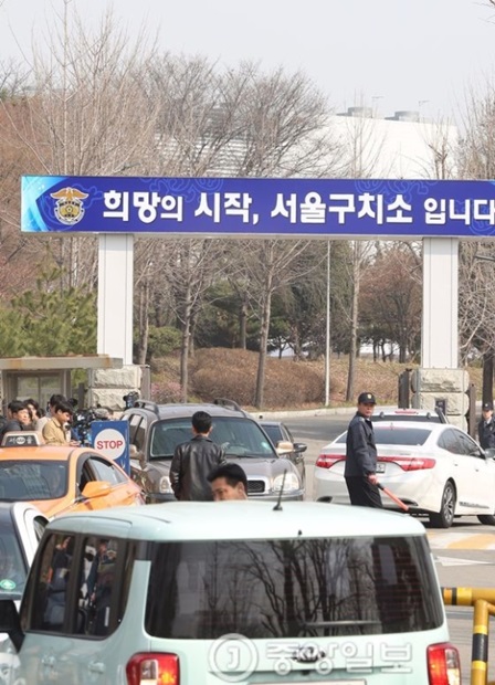 朴槿恵前大統領が拘束後、初めて拘置所で取り調べを受けている。４日午前、ソウル拘置所の前の様子。（写真＝中央フォト）