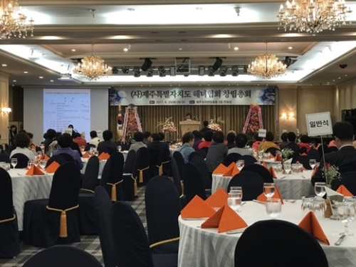２５日、社団法人済州道海女協会の創立総会でカン・エシム会長が協会運営案を説明している。