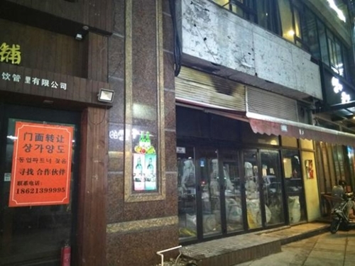 中国上海・北京の韓国人商圏が厳しい状況を迎えている。２２日、上海虹泉路の韓国料理店の前に「商店譲渡」という案内文が貼られている。隣の店も営業を中断した。