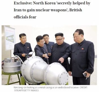 テレグラフは北朝鮮の核兵器開発の背後にイランなど過去または現在核兵器を保有した国が支援した可能性を報じた。（写真＝テレグラフ電子版キャプチャー）