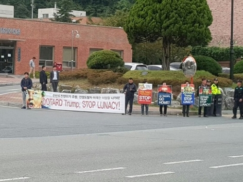 １８日、釜山市南区海軍作戦司令部の前でデモをしている釜山民衆連帯会員たち。