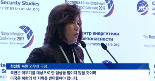 モスクワで開かれた国際核非拡散会議で発表する北朝鮮外務省の崔善姫北米局長（写真＝ＪＴＢＣキャプチャー）
