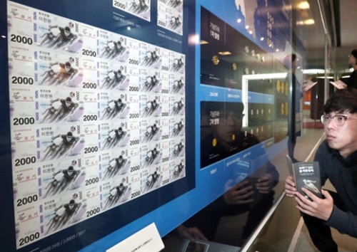 「貨幣に込められた冬季オリンピック」展がソウルの韓国銀行貨幣博物館で来年４月１日まで開かれる。ある市民が平昌五輪記念貨幣を観覧している。