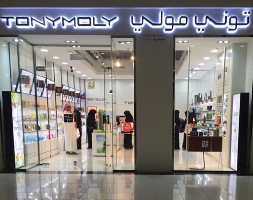サウジアラビアにあるトニーモリーの売り場。