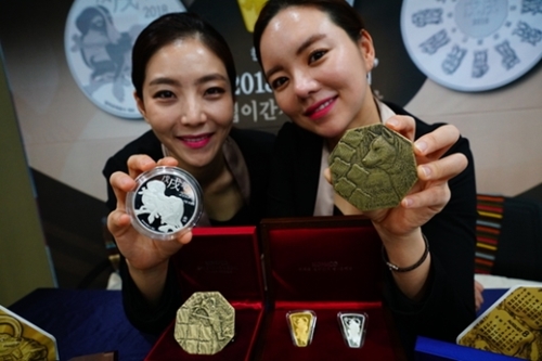 ２３日、韓国造幣公社は豊山禾東洋行と共に発売した「２０１８年戊戌年十二支記念メダル」。（写真＝写真韓国造幣公社）