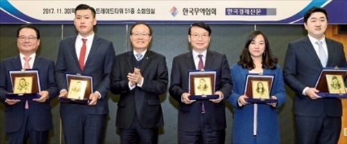 韓国貿易協会は３０日、ソウル三成洞（サムソンドン）貿易センターで「第６回輸出第一歩賞」の授賞式を開いた。（写真＝貿易協会提供）