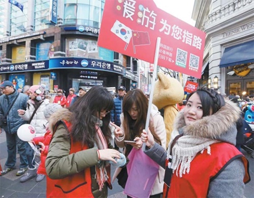 昨年、中国の春節（旧正月）を迎えて韓国を訪問した中国人観光客がソウル明洞の街を歩いている。（中央フォト）