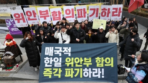民大協が主催した慰安婦合意廃棄要求集会が２８日午後、ソウル中学洞駐韓日本大使館前で開かれた。この日の集会に参加した学生たちが記者会見をしている。