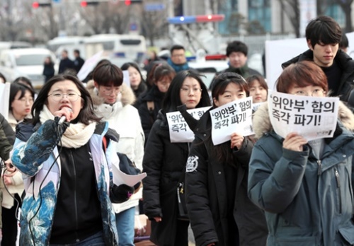 民主主義自主統一大学生協議会（民大協）所属の大学生が２８日午後、ソウル中学洞（チュンハクトン）の元駐韓日本大使館の前で「韓国・日本慰安婦合意破棄要求」記者会見を終えた後、青瓦台方面に行進している。