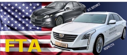 「不公正ＦＴＡ」のせいで韓国で米国車が売れない？