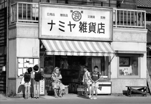 来月２８日に公開される東野圭吾原作の日本映画『ナミヤ雑貨店の奇蹟』。