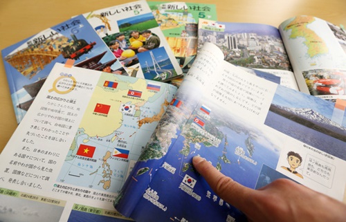 「日本固有の領土である竹島を韓国が不法占領している」という内容が記述された日本の小学校社会科教科書。（写真＝中央フォト）