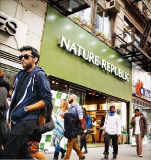 ＮＡＴＵＲＥ　ＲＥＰＵＢＬＩＣ