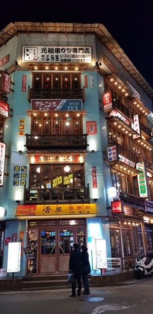 ソウル鐘閣（チョンガク）にある「鍾路（チョンノ）クラブ」。４、５階建てのビル全体に日本風の居酒屋が入っている。