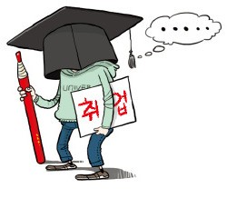 【コラム】韓日の大卒就職率