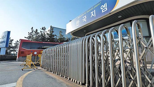 ３１日に閉鎖する韓国ＧＭ群山工場の正門（中央フォト）
