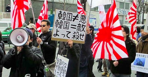 日本の嫌韓デモ隊の様子。※写真は資料です（写真＝中央フォト）