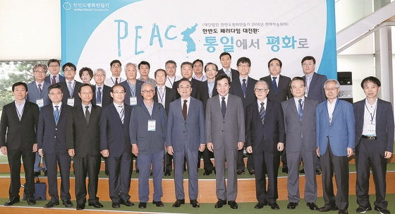 李洛淵（イ・ナギョン）首相（前列右から５人目）と洪錫ヒョン（ホン・ソクヒョン）理事長（右から６人目）が出席者と記念撮影をしている