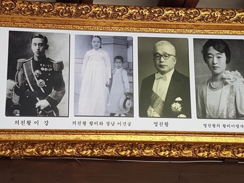 承光斎の壁に飾られている写真。一番左側の写真が李錫皇室文化財団総裁の父親の義親王。