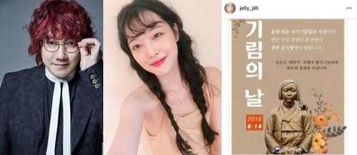 歌手キム・ジャンフン、女優ソルリ、「慰安婦の日」ポスター