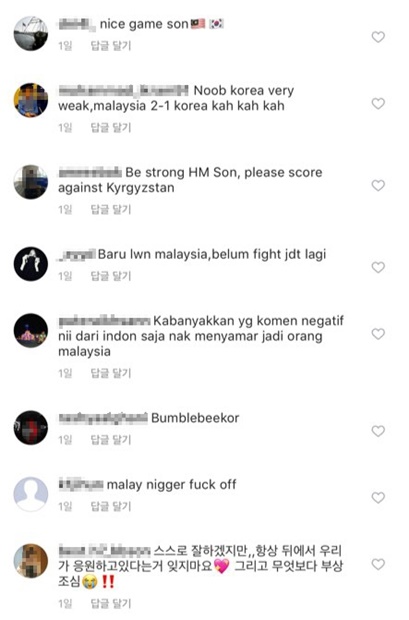 １７日、アジア競技大会男子サッカーグループリーグでマレーシアが韓国に２－１で勝利すると、マレーシアのサッカーファンは孫興民（ソン・フンミン）のインスタグラムに冷やかしのコメントを載せた。これに怒った韓国サッカーファンは暴言で対抗し、孫興民のＳＮＳが両国サッカーファンの舌戦の場になった。（孫興民のインスタグラムのキャプチャー）