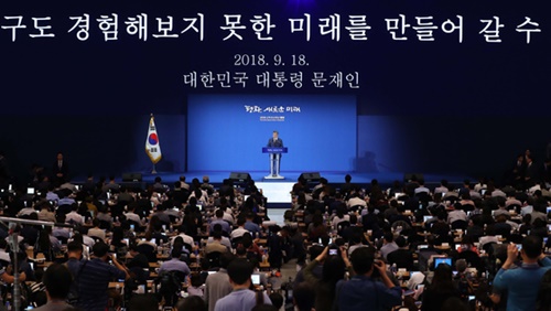平壌南北首脳会談を終えた文在寅大統領が２０日午後、ＤＤＰソウルプレスセンターで国民向けの報告をし、北朝鮮訪問の成果について説明している。（平壌写真共同取材団）
