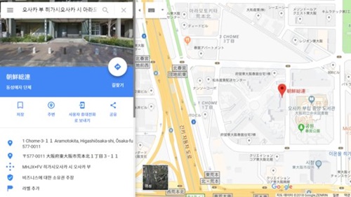 グーグルマップで「朝鮮総連」を検索すると、同性愛者団体という説明が出てくる。