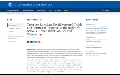 米財務省は１０日、世界人権デーに合わせ人権侵害を日常的に行っているとし崔竜海朝鮮労働党中央委員会副委員長らに対する制裁を発表した。写真は制裁を知らせる米財務省のホームページ。