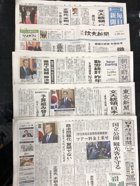 １０日付け日本の夕刊新聞が文大統領の記者会見の内容を１面トップ記事に載せた。