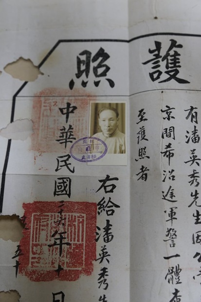 独立活動家・趙素昴先生の旅券写真（写真＝ソウル市）