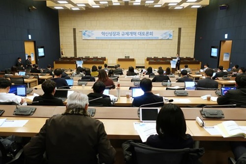 １８日、ソウル中区の大韓商工会議所で開かれた「革新成長と規制改革大討論会」の様子（写真＝ベンチャー企業協会）
