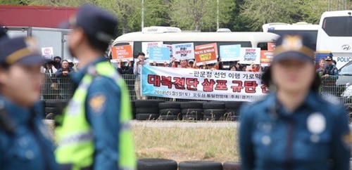 平和を愛する坡州（パジュ）市民の会」の会員と住民など約１５０人が自由北朝鮮運動連合の北朝鮮へのビラ散布１時間前から同じ場所でビラ散布に反対するデモを行っている。