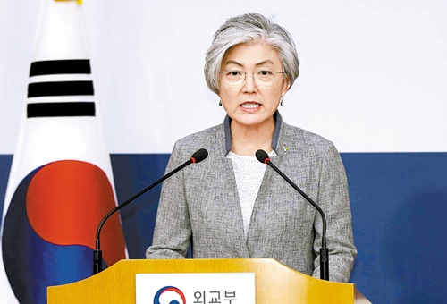 韓国の康京和外交部長官
